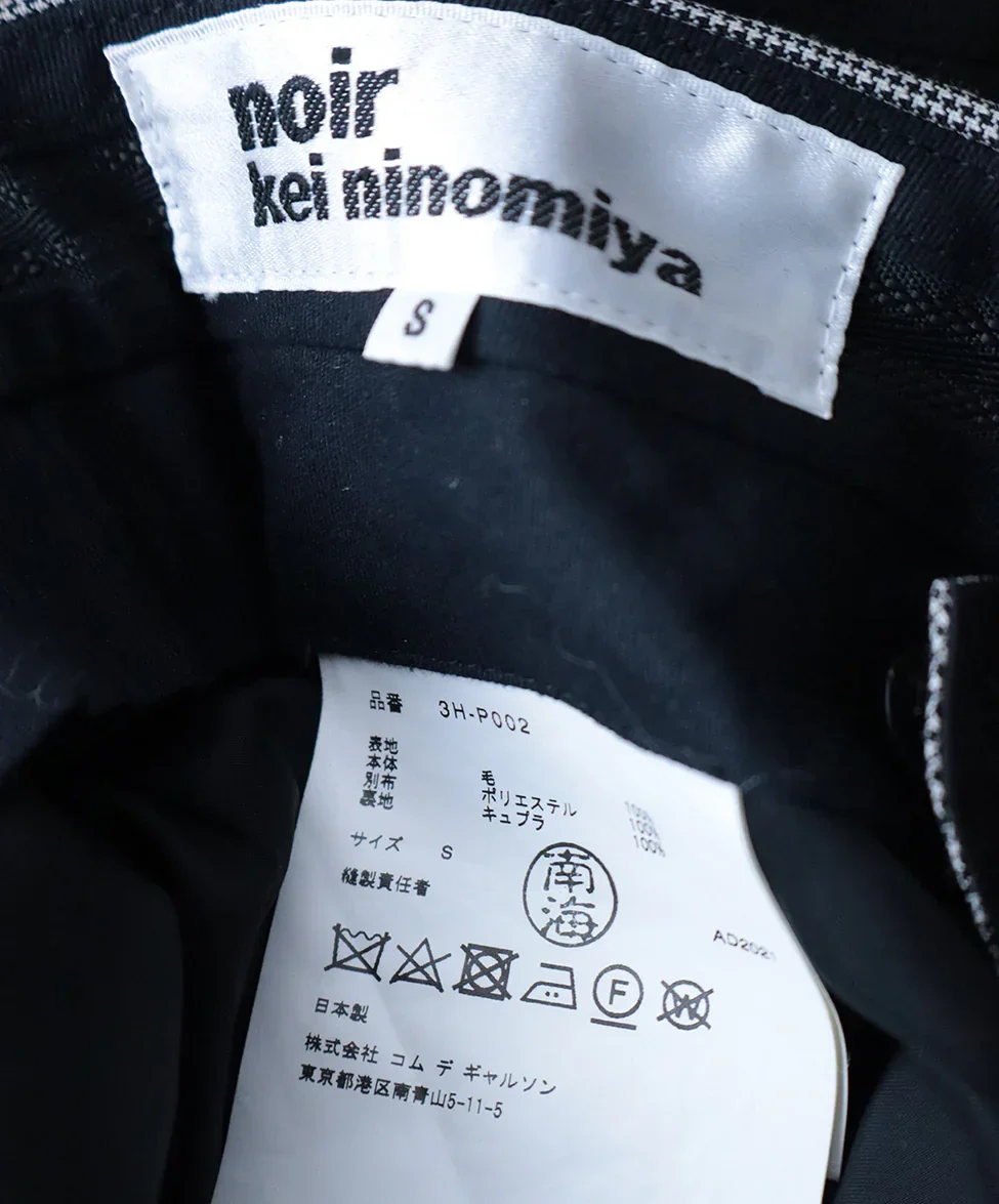 Noir Kei Ninomiya Black and White Houndstooth Pants with Black Pleats  sz 4 - Image 3